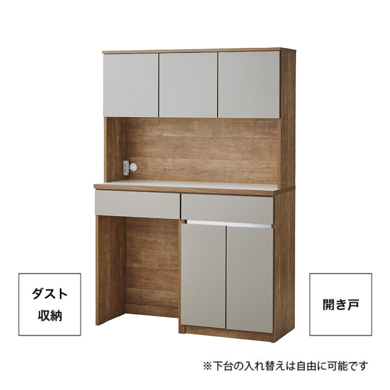 【開梱設置】キッチンボード カフェ120　120上台＋ダスト収納＋開き戸（ナチュラル＆グレー）_開梱設置 キッチンボード カフェ 120 大川家具 下台 開き戸 ダスト収納 ナチュラル＆グレー 耐震ダボ 可動棚 扉 引出し 収納 コンセント付き キッチン 家具 ダストスペース 国内製造 お取り寄せ_Qd095-15 ナチュラル＆グレー 120上台＋ダスト収納＋開き戸