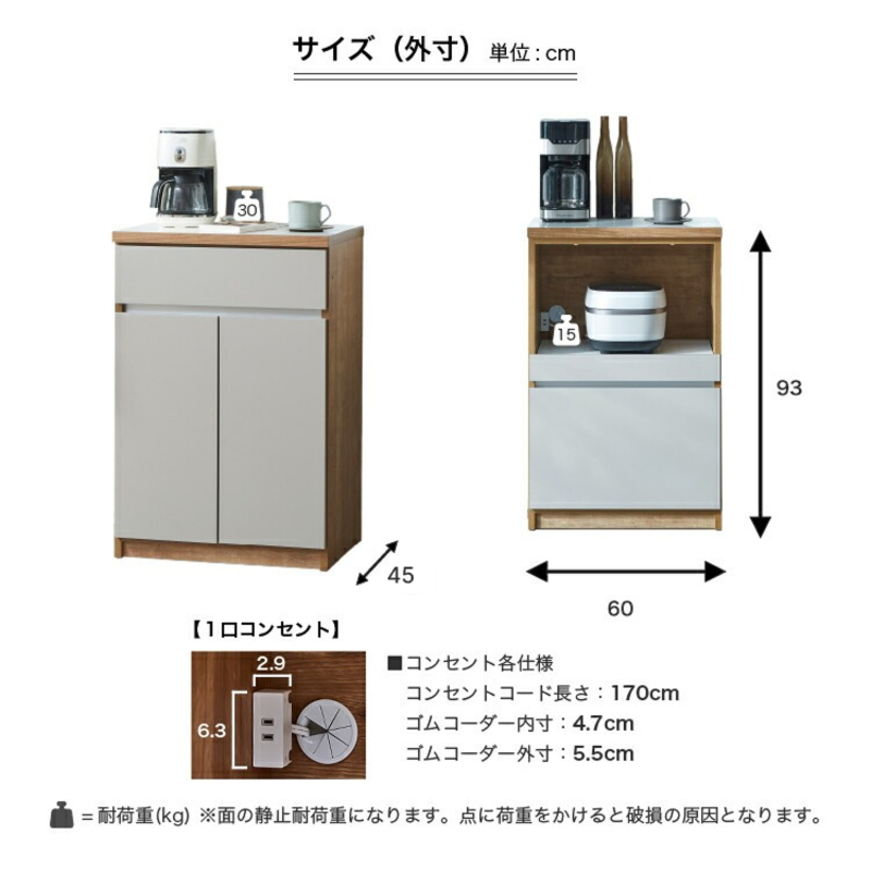 【開梱設置】キッチンカウンター カフェ60　ダスト収納タイプ（ナチュラル＆グレー）_開梱設置 キッチンカウンター カフェ 60 大川家具 下台 ダスト収納 ナチュラル＆グレー 引出し 収納 ダストスペース キッチン 家具 国内製造_Qd096-12 ナチュラル＆グレー ダスト収納タイプ
