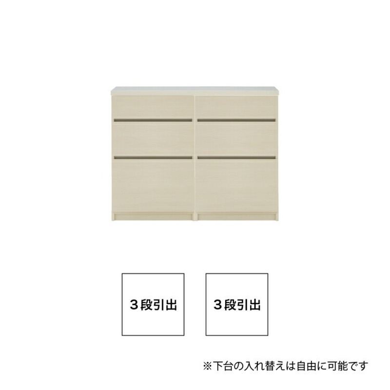 【開梱設置】キッチンカウンター カフェ120　3段引出＋3段引出（ホワイト）_開梱設置 キッチンカウンター カフェ 120 大川家具 下台 3段引出 ホワイト 引出し 収納 キッチン 家具 国内製造_Qd097-01 ホワイト 3段引出＋3段引出