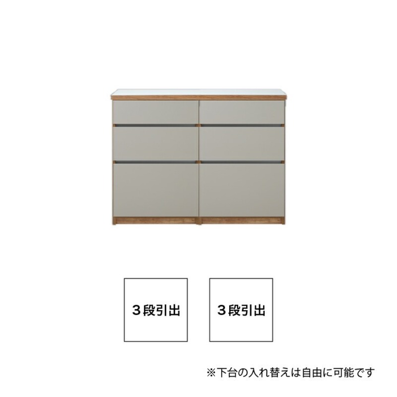【開梱設置】キッチンカウンター カフェ120　3段引出＋3段引出（ナチュラル＆グレー）_開梱設置 キッチンカウンター カフェ 120 大川家具 下台 3段引出 ナチュラル＆グレー 引出し 収納 キッチン 家具 国内製造_Qd097-03 ナチュラル＆グレー 3段引出＋3段引出