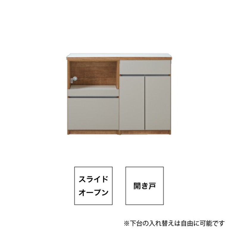 【開梱設置】キッチンカウンター カフェ120　スライドオープン＋開き戸（ナチュラル＆グレー）_開梱設置 キッチンカウンター カフェ 120 大川家具 下台 スライドオープン 開き戸 ナチュラル＆グレー 耐震ダボ 可動棚 扉 引出し 収納 スライドカウンター キッチン 家具 国内製造_Qd097-12 ナチュラル＆グレー スライドオープン＋開き戸