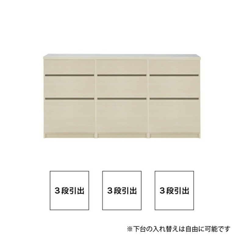 【開梱設置】キッチンカウンター カフェ180　3段引出＋3段引出＋3段引出（ホワイト）_開梱設置 キッチンカウンター カフェ 180 大川家具 下台 3段引出 ホワイト 引出し 収納 キッチン 家具 国内製造_Qd098-01 ホワイト 3段引出＋3段引出＋3段引出