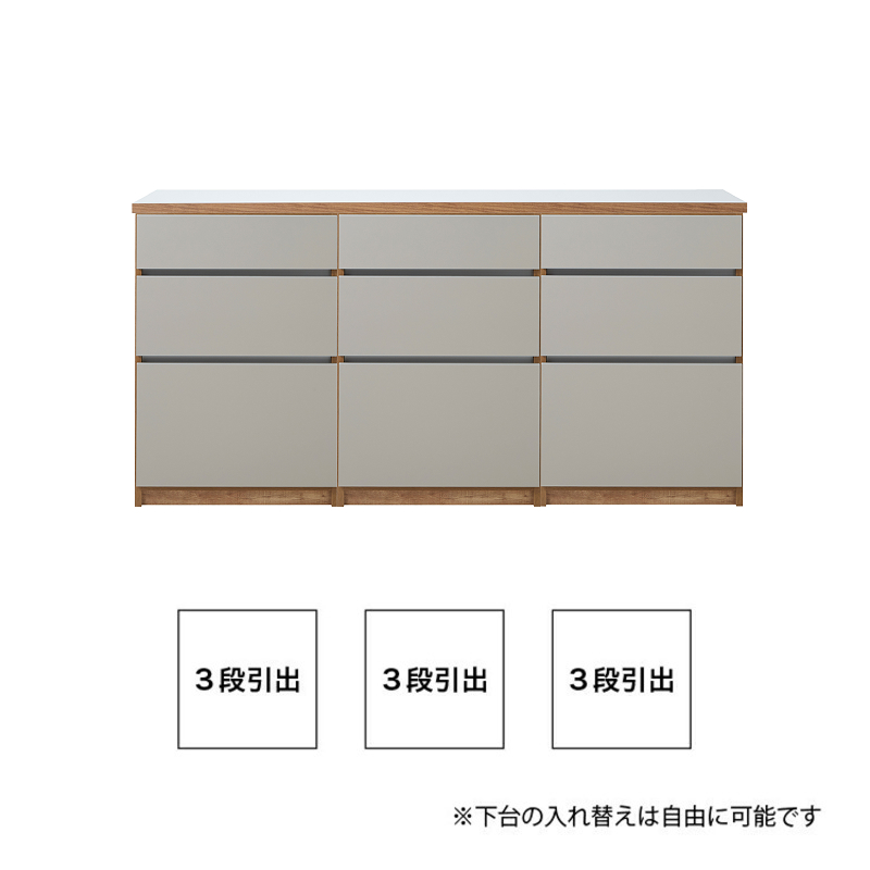 【開梱設置】キッチンカウンター カフェ180　3段引出＋3段引出＋3段引出（ナチュラル＆グレー）_開梱設置 キッチンカウンター カフェ 180 大川家具 下台 3段引出 ナチュラル＆グレー 引出し 収納 キッチン 家具 国内製造_Qd098-03 ナチュラル＆グレー 3段引出＋3段引出＋3段引出