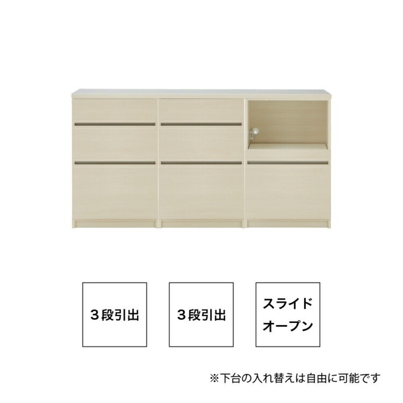 【開梱設置】キッチンカウンター カフェ180　3段引出＋3段引出＋スライドオープン（ホワイト）_開梱設置 キッチンカウンター カフェ 180 大川家具 下台 3段引出 スライドオープン ホワイト 引出し 収納 スライドカウンター キッチン 家具 国内製造_Qd098-04 ホワイト 3段引出＋3段引出＋スライドオープン