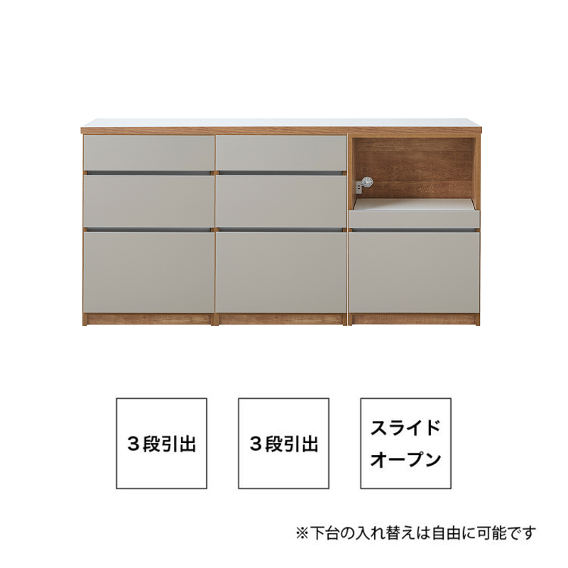 【開梱設置】キッチンカウンター カフェ180　3段引出＋3段引出＋スライドオープン（ナチュラル＆グレー）_開梱設置 キッチンカウンター カフェ 180 大川家具 下台 3段引出 スライドオープン ナチュラル＆グレー 引出し 収納 スライドカウンター キッチン 家具 国内製造_Qd098-06 ナチュラル＆グレー 3段引出＋3段引出＋スライドオープン