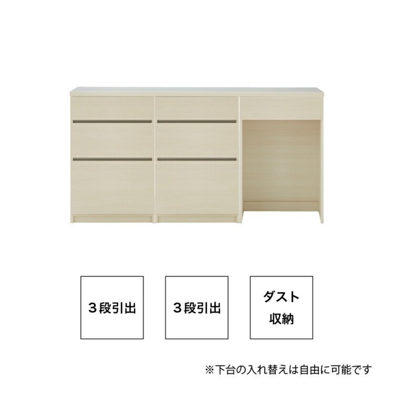 【開梱設置】キッチンカウンター カフェ180　3段引出＋3段引出＋ダスト収納（ホワイト）_開梱設置 キッチンカウンター カフェ 180 大川家具 下台 3段引出  ダスト収納 ホワイト 引出し 収納 ダストスペース キッチン 家具 国内製造_Qd098-07 ホワイト 3段引出＋3段引出＋ダスト収納