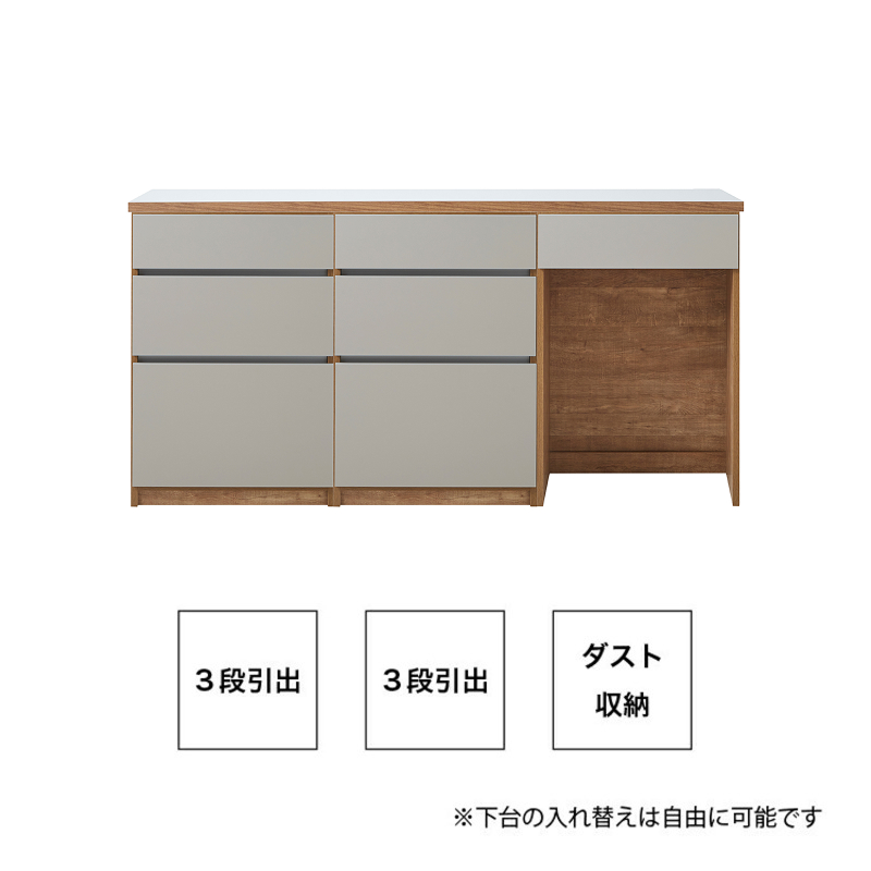 【開梱設置】キッチンカウンター カフェ180　3段引出＋3段引出＋ダスト収納（ナチュラル＆グレー）_開梱設置 キッチンカウンター カフェ 180 大川家具 下台 3段引出  ダスト収納 ナチュラル＆グレー 引出し 収納 ダストスペース キッチン 家具 国内製造_Qd098-09 ナチュラル＆グレー 3段引出＋3段引出＋ダスト収納