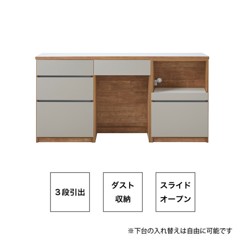 【開梱設置】キッチンカウンター カフェ180　3段引出＋スライドオープン＋ダスト収納（ナチュラル＆グレー）_開梱設置 キッチンカウンター カフェ 180 大川家具 下台 3段引出 スライドオープン ダスト収納 ナチュラル＆グレー 引出し 収納 スライドカウンター ダストスペース キッチン 家具 国内製造_Qd098-12 ナチュラル＆グレー 3段引出＋スライドオープン＋ダスト収納