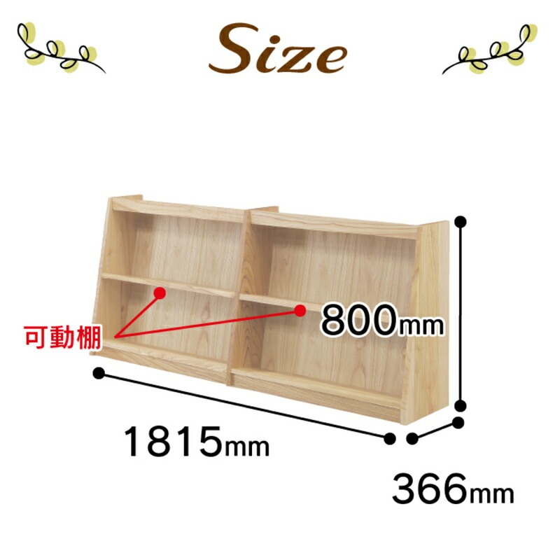【組立不要】大川家具 フリーシェルフ［センダン］B-180L _ 大川家具 フリーシェルフ センダン B-180L ブラウン 幅 181.5cm 国産 本棚 シェルフ 組立不要 可動棚 アジャスター 調整可能 オープンシェルフ カビが出づらい オイル塗装 環境に優しい 無垢材 棚 日本製 お取り寄せ 福岡県 久留米市 送料無料 _Qd105