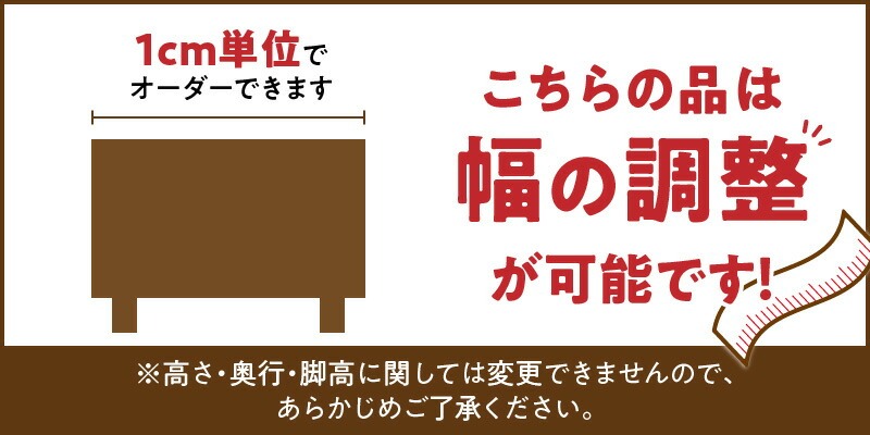 【組立不要】大川家具 シューズボックス［令和］幅161～170cm（1cm刻みでオーダー可能） _ 大川家具 シューズボックス 令和 選べる 幅 161 ～ 170cm 国産 靴箱 組立不要 純和風 ひのき 可動棚 アジャスター 調整可能 ロータイプ 玄関収納 環境に優しい 無垢材 和テイスト モダン 抗菌 防虫効果 日本製 お取り寄せ 福岡県 久留米市 送料無料 _Qd119