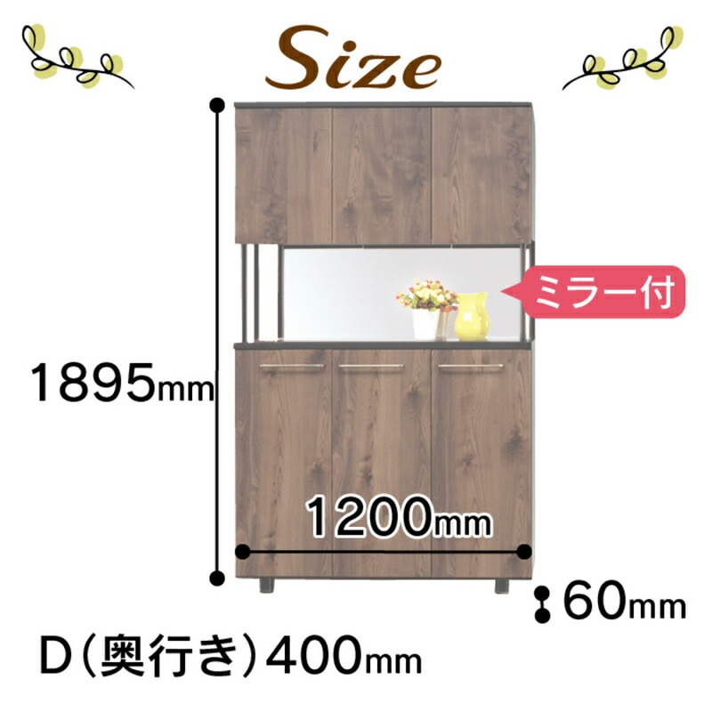 【組立不要】大川家具 シューズボックス［Zoro］ハイタイプ 幅120cm（ブラウン) _ 大川家具 シューズボックス Zoro ハイタイプ 幅 120cm ブラウン 国産 靴箱 組立不要 シャープ モダン 可動棚 有効活用 玄関収納 木質感 デザイン インテリア 収納 下駄箱 玄関 日本製 お取り寄せ 福岡県 久留米市 送料無料 _Qd123