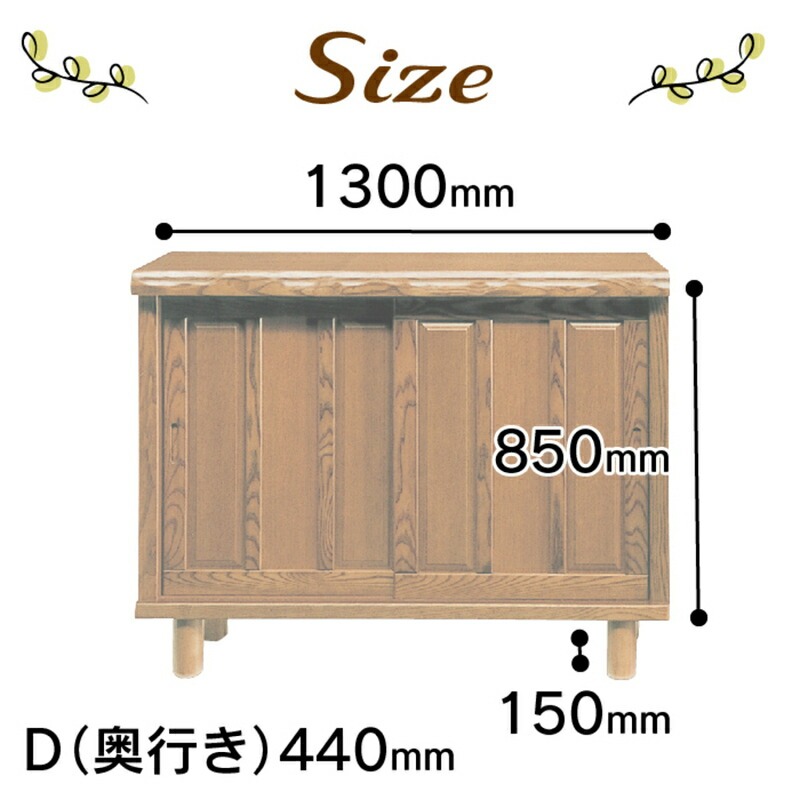 【組立不要】大川家具 シューズボックス［光林］幅130cm _ 大川家具 シューズボックス 光林 幅 130cm ブラウン ロータイプ 国産 靴箱 組立不要 アジャスター 調整可能 可動棚 有効活用 収納力 実用性 玄関収納 デザイン 和風 洋風 インテリア 収納 日本製 お取り寄せ 福岡県 久留米市 送料無料 _Qd132