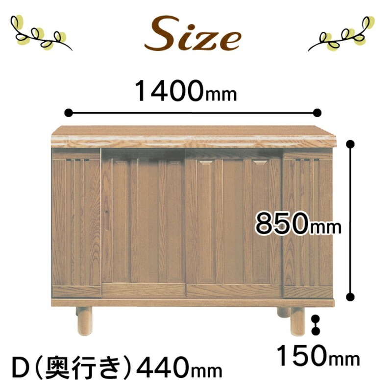【組立不要】大川家具 シューズボックス［光林］幅140cm _ 大川家具 シューズボックス 光林 幅 140cm ブラウン ロータイプ 国産 靴箱 組立不要 アジャスター 調整可能 可動棚 有効活用 収納力 実用性 玄関収納 デザイン 和風 洋風 インテリア 収納 日本製 お取り寄せ 福岡県 久留米市 送料無料 _Qd133