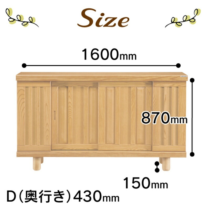 【組立不要】大川家具 シューズボックス［和光］幅160cm _ 大川家具 シューズボックス 和光 幅 160cm ブラウン ロータイプ 国産 靴箱 組立不要 アジャスター 調整可能 可動棚 有効活用 収納力 機能性 玄関収納 オーソドックス デザイン 和風 洋風 インテリア 収納 日本製 お取り寄せ 福岡県 久留米市 送料無料 _Qd145