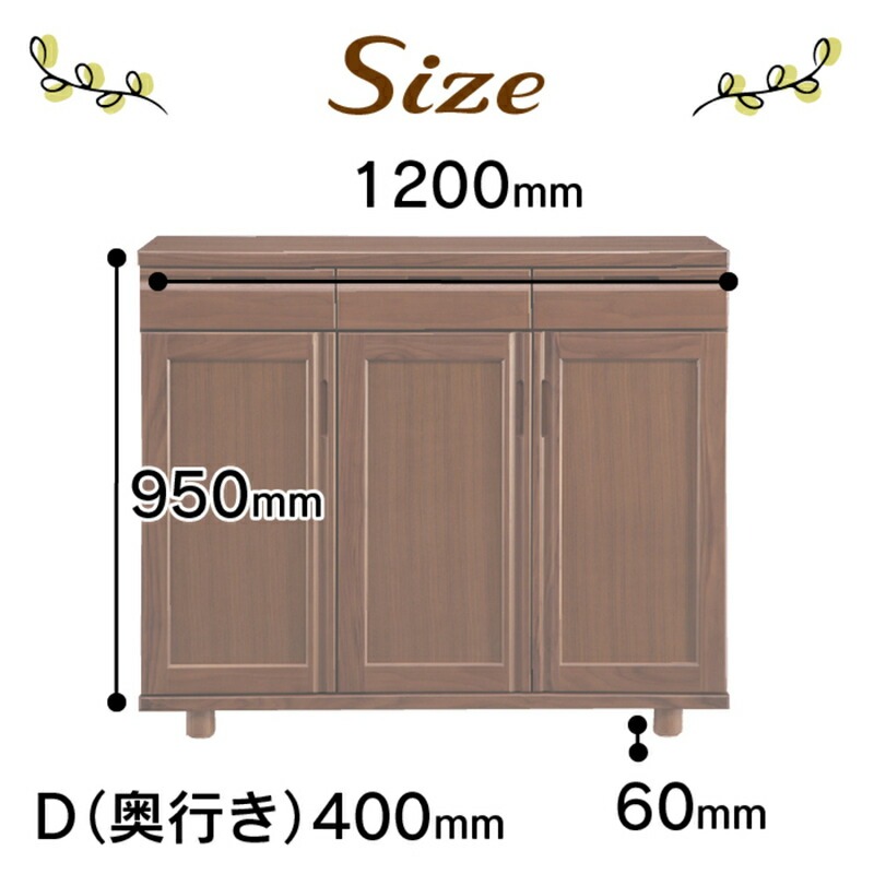 【組立不要】大川家具 シューズボックス［やぐら］ロータイプ 幅120cm（ウォールナット材） _ 大川家具 シューズボックス やぐら 幅 120cm ウォールナット材 ロータイプ 国産 靴箱 組立不要 可動棚 有効活用 収納力 機能性 耐久性 玄関収納 整理整頓 シンプル デザイン 和風 洋風 インテリア 収納 日本製 お取り寄せ 福岡県 久留米市 送料無料 _Qd150