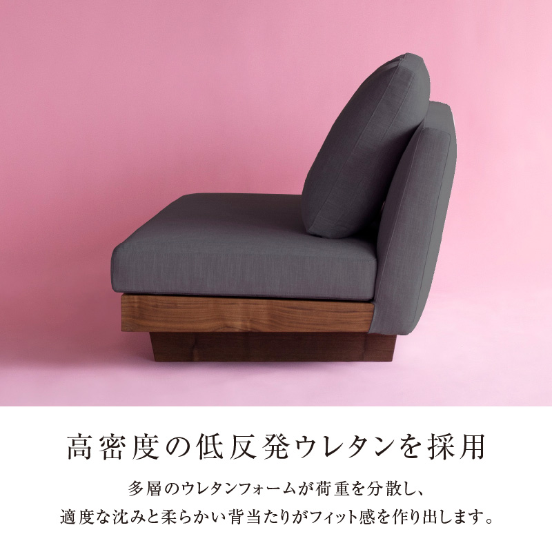 【開梱・設置】TORENO Sofa（トレノソファ） 180cm　国産　2名～3名掛けソファ　 選べるカラーと脚部素材 _ソファ 2名 ～ 3名掛け アームレス 選べる カラー セレニティ サフィロス スモールフェザー ウレタン お手入れ簡単 家具 雑貨 福岡県 久留米市 お取り寄せ 送料無料 _Qd162
