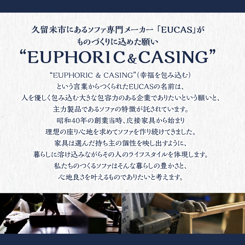 【開梱設置】PAZIO ソファセット280(R)　※右側カウチ［選べる張地と脚］ _ ソファ PAZIO 280cm 開梱設置 選べる カラー サフィロス ガウチョ コンフォルト ペルシア マーブル 右肘 カウチソファ コーナーソファ フルカバーリング お手入れ簡単 家具 雑貨 福岡県 久留米市 お取り寄せ 送料無料 _Qd167-01 右側カウチ