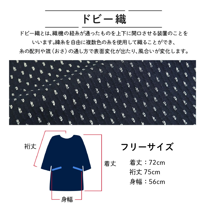 久留米ドビー織女性用前ファスナーチュニック【赤入りあられ】_久留米 ドビー織 ファスナーチュニック 割烹着 赤入りあられ 選べる 柄 フリーサイズ 日本製 久留米織 綿100% 透けない ポケット 袖ゴム 部屋着 エプロン 和柄 ゆったり 楽 リピーター チュニック おしゃれ モダン 福岡県 久留米市 送料無料_Qf005-2 赤入りあられ