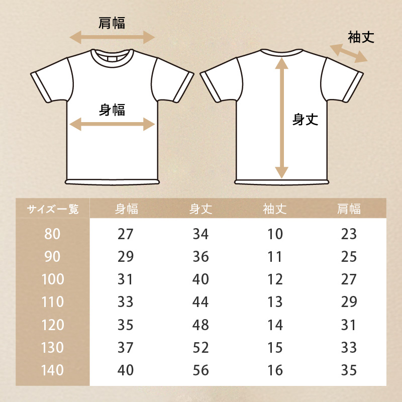 風のおくりもの子供Ｔシャツ・白（サイズ140）_久留米絣 子供 Ｔシャツ 白 サイズ 140 綿100％ 白地 水玉格子柄 濃紺 左袖 赤 絣 アクセント 伝統工芸品 優しい 肌ざわり 衣料品 服 伝統 工芸品 洋服 キッズ 男の子 女の子 風のおくりもの お取り寄せ 福岡県 久留米市 送料無料_Qk011-7 140