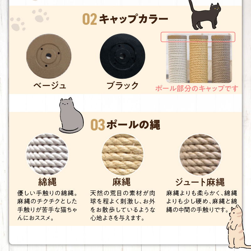 スケルトンキャットタワー XLB-P（高さ230cm） _ キャットタワー スケルトン 突っ張り型 猫 猫用 透明 クリアボウル 家具調仕上げ インテリア 重厚感 高級感 多頭飼い おすすめ 運動不足解消 ストレス解消 安心 安全 耐久性 組立式 受注生産 日本製 国産 ペット用品 お取り寄せ 福岡県 久留米市 送料無料 _Qx089-01 高さ230cm