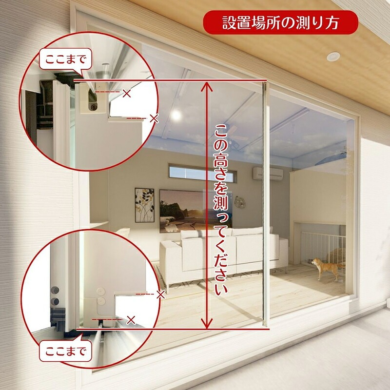 猫用キャットフリードア　JD-1800 _ 猫用 フリードア 白 木目 工事不要 パネル一体型 ペットドア 賃貸可 サッシ 引き戸レール 取付 簡単 手動 ロック機能付き 明かり窓 高さ調整可能 受注生産 木製品 日本製 国産 ペット用品 お取り寄せ 福岡県 久留米市 送料無料 _Qx101-01 パネル高さ180cm（設置場所183cm～190cm）