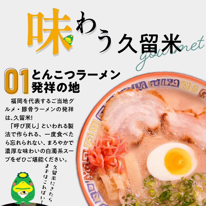 「久留米市」観光タクシー高級ハイヤー6時間貸切券【久留米タクシー株式会社】_久留米市 観光タクシー 高級ハイヤー 6時間 貸切券 5名様まで 移動 サポート まち 自然 グルメ ご希望の観光名所等へご案内 耳納連山 ラーメン 焼き鳥 グルメスポット巡り 観光 案内 アクセス 便利 久留米タクシー株式会社 ポスト投函 福岡県 送料無料_Rd016