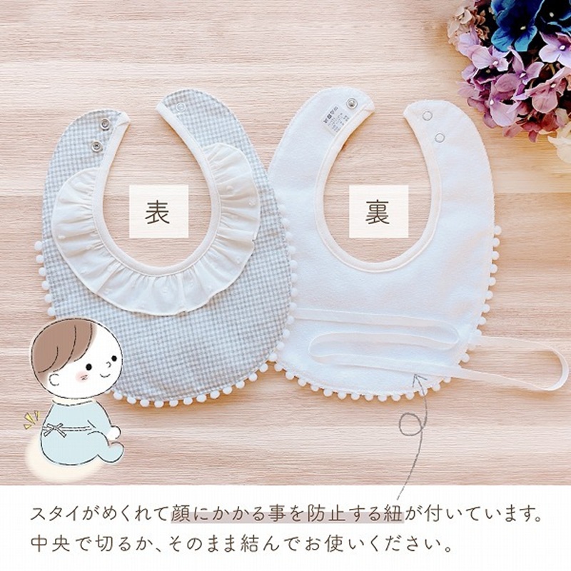 ヘアバンド＆スタイセット（スイートリボン）GY _スイートリボン ヘアバンド 頭囲 40cm 〜 48cm スタイ カラー グレー 赤ちゃんの城 ベビー用品 赤ちゃん バンダナ プレゼント用 出産祝い チェック柄 かわいい 日本製 セット使い 福岡県 久留米市 お取り寄せ 送料無料_Sb018-gy グレー