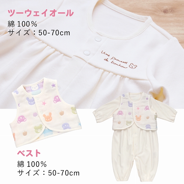 2025年 赤ちゃんの城の冬の福袋（レッド）_	限定デザイン 2025年 福袋 赤ちゃんの城 冬の福袋 レッド 8点 レッド系 セット 冬 ベビー キッズ 赤ちゃん 子供 出産準備 ツーウェイオール スタイ ベスト 短肌着 コンビ肌着 ガーゼハンカチ 福岡県 久留米市 送料無料_Sb020-P