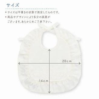 ベビーフォーマルセット_ベビーフォーマル セット ドレス スタイ ソックス お宮参り 退院 お披露目 記念日 お食い初め ベビードレス 赤ちゃん ベビーウェア 綿100% 日本製 通年 産婦人科 大学病院 百貨店 専門店 福岡県 久留米市 赤ちゃんの城 送料無料_Sd003