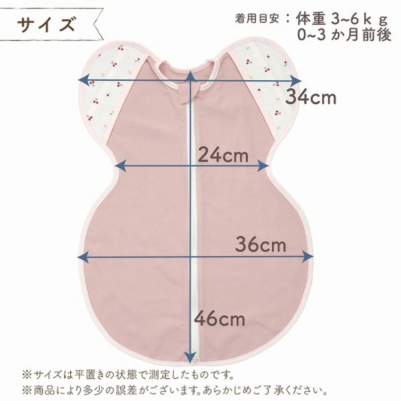 ネムネムスワドル ブルー（夜泣き対策）_スワドル 新生児 日本製 手が出せる おくるみ モロー反射 スワドリング 0ヶ月 1ヶ月 2ヶ月 3ヶ月 赤ちゃん 寝つき よく寝る 負担軽減 背中スイッチ 夜泣き対策 ねむねむスワドル ベビー用品_Sd012-B ブルー