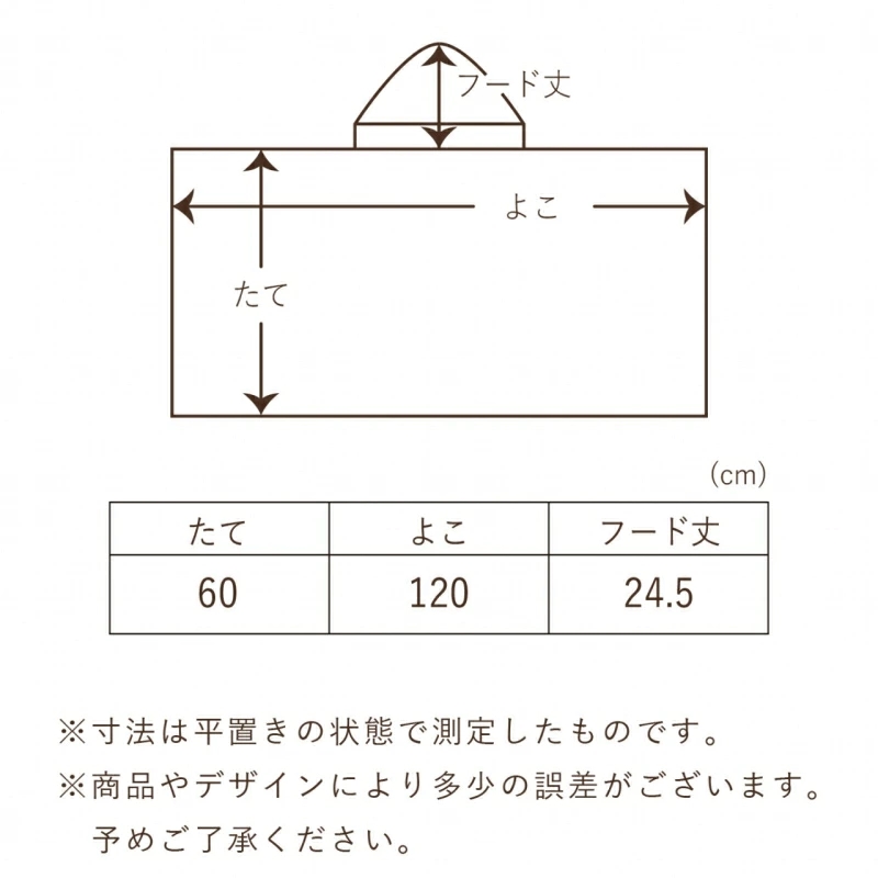 バスタオルローブ　にこにこ　ピンク _ バスタオル ローブ 1枚 カラー 選べる にこにこ エアーかおる 今治タオル タオル 綿100％ 日本製 やわらかな肌触り 吸水性 肌にやさしい 赤ちゃんの城 ベビー用品 ベビー 赤ちゃん 男の子 女の子 福岡県 お取り寄せ 久留米市 送料無料 _Sd017-1 ピンク