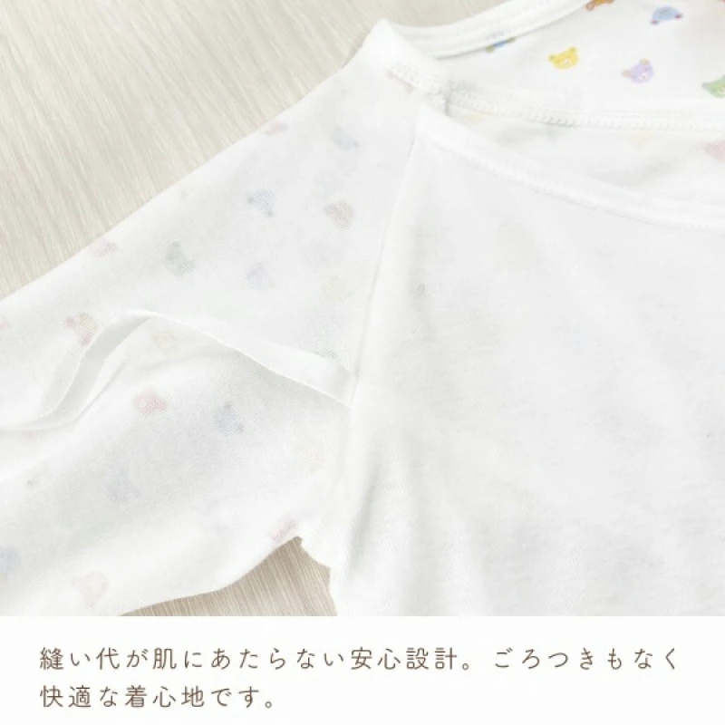 肌着付きナーシングウェア　ミルキーウェイ _ 肌着付き ナーシングウェア ロンパース 綿100％ 柄 選べる ぞうさん ミルキーウェイ ベビーパステル 伸縮性 保温性 日本製 赤ちゃんの城 ベビー用品 出産準備 ベビー ファッション 赤ちゃん 新生児 男の子 女の子 福岡県 お取り寄せ 久留米市 送料無料 _Sd018-2 ミルキーウェイ