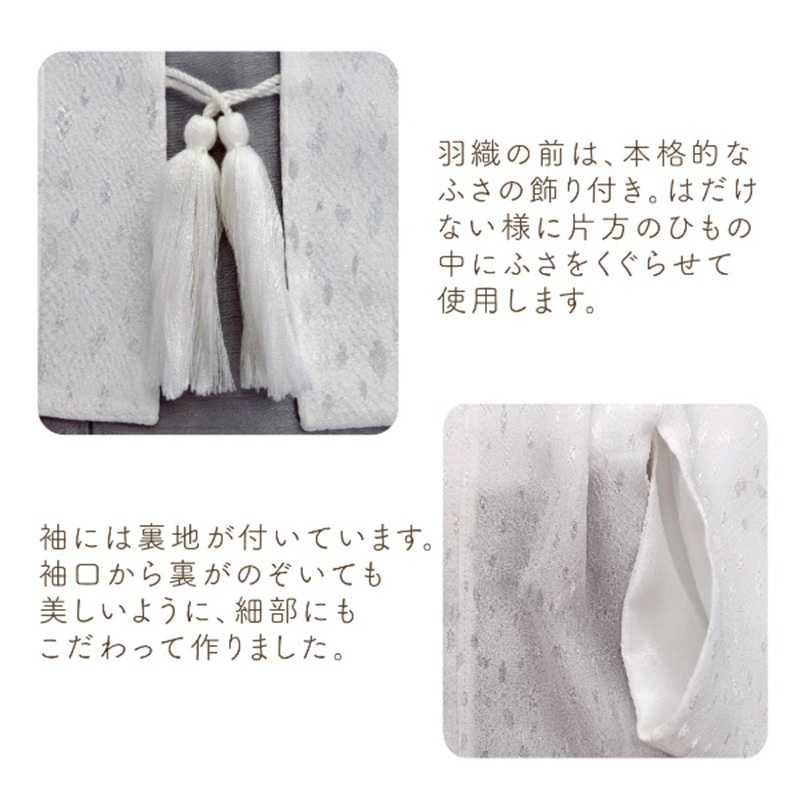 フォーマルドレス（袴　男の子）_フォーマルドレス 袴 グレー セット 男の子 ドレス コートドレス 着付け 簡単 セレモニードレス お宮参り 退院 お披露目 記念日 お食い初め ベビードレス 赤ちゃん ベビーウェア 綿100% 日本製 和スタイル 福岡県 久留米市 赤ちゃんの城 送料無料_Sd021