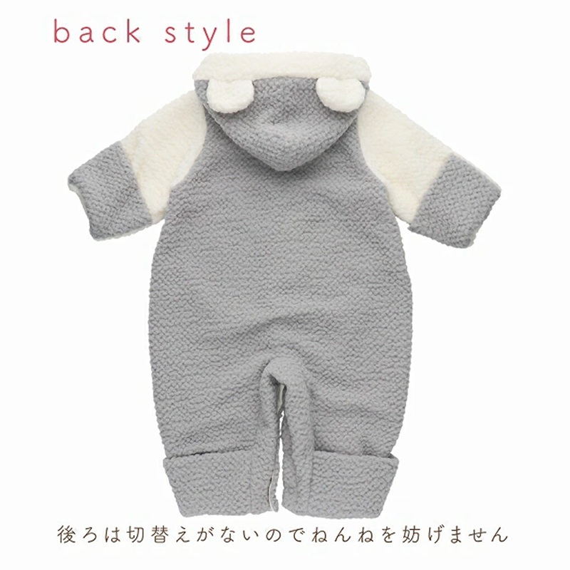 オクルミ　ツーウェイタイプ（ツートン）グレー_おくるみ ツーウェイタイプ ツートン カラー グレー ボア フリース 軽い やわらかい あたたかい ドレス カバーオール 便利 赤ちゃん ベビーウェア おでかけ 綿100% 日本製 福岡県 久留米市 赤ちゃんの城 _Sd022-G グレー