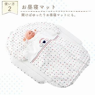 バッグdeクーファン_バッグdeクーファン トリコロール くまさん柄 赤ちゃん 移動 マット 敷きマット 持ち運び コンパクト 折りたたみ 育児 ベビー用品 多機能 クーハン 赤ちゃんグッズ 出産準備 日本製 お昼寝マット おむつ替え 福岡県 久留米市 赤ちゃんの城 送料無料_Ss003