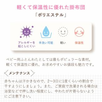 ベビー布団セット_ベビー 布団 セット グレー 星柄 掛カバーリング 掛芯 敷布団 枕 シーツ 防水シーツ キルトパッド 日本製 男の子 女の子 ガーゼ 通気性 吸水性 寝具セット 赤ちゃん ベビー用品 ベビー布団 洗える 福岡県 久留米市 赤ちゃんの城 送料無料_Ss004