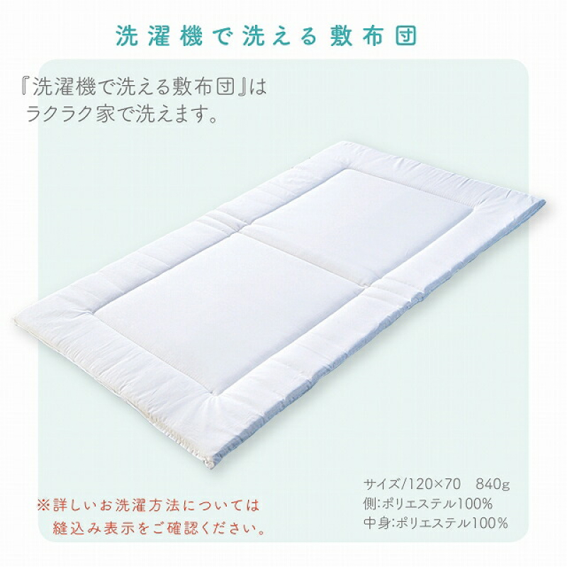 お昼寝セット（ゾウ柄）_持ち運びにも便利 お昼寝 布団 セット ゾウ柄 掛ふとん 敷ふとん 枕 敷マット 専用バッグ 保育園 綿100% 日本製 寝具セット 便利仕様  赤ちゃん 保温 軽量化 洗濯機 洗える敷布団 ベビー用品 ベビー布団 キッズ 福岡県 久留米市 赤ちゃんの城 送料無料_Ss008-02 ゾウ柄