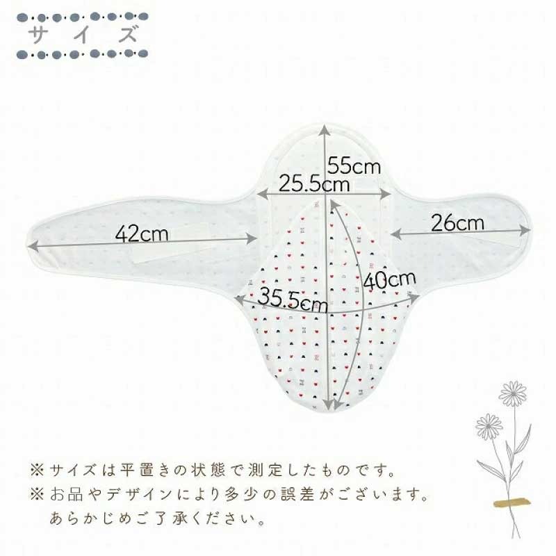 スワドルおくるみ（スターベア） _ 股関節に負担をかけない設計 新生児 スワドルおくるみ スターベア おくるみ 日本製 1枚 0ヵ月～3カ月 ママの負担も軽減 赤ちゃんの城 福岡県 久留米市 ベビー用品 子供服 ベビー 赤ちゃん 送料無料 _ Ss011-04 スターベア