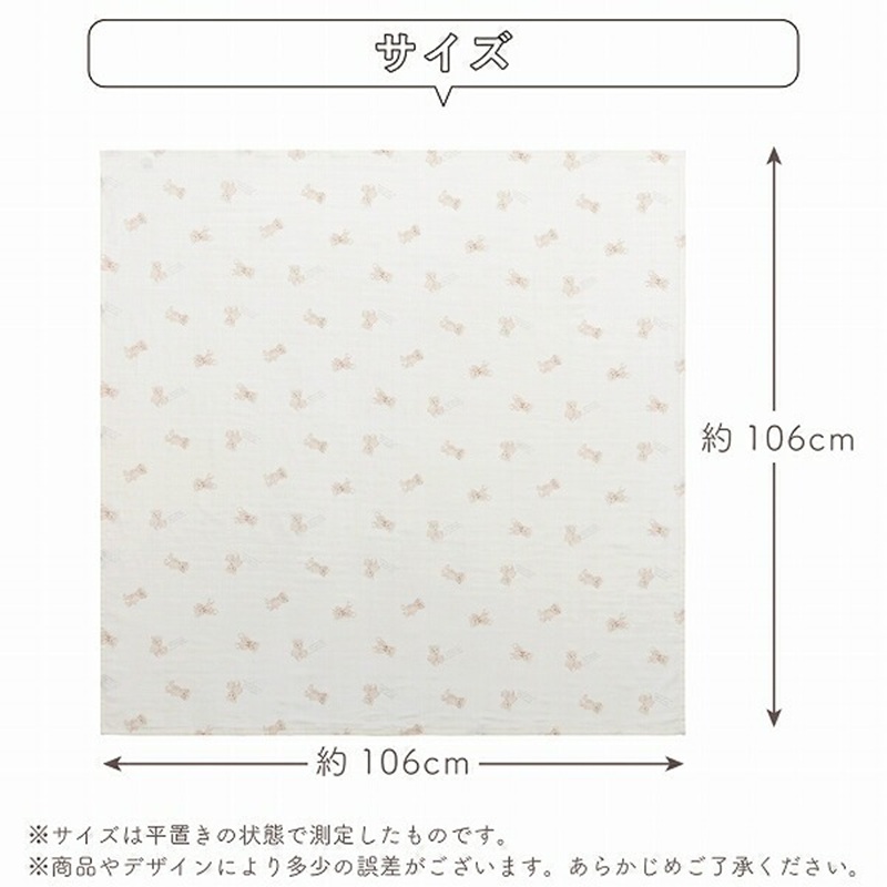 ガーゼケット（おでかけくま柄） _ ガーゼケット ベビーケット おでかけくま 二重ガーゼ 吸水性 通気性 冬温かい 綿100％ 日本製 赤ちゃんの城 ベビー用品 ベビー 赤ちゃん 新生児 子供 男の子 女の子 出産祝い 贈り物 福岡県 久留米市 送料無料 _Ss013-2 おでかけくま柄