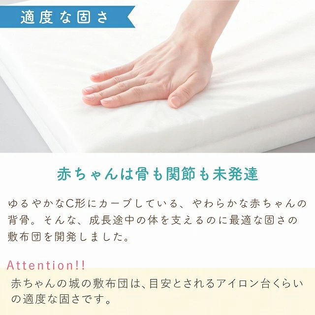 ベビー　敷布団　エコホールサンドマット _ レギュラーサイズ 赤ちゃんの城 独自開発 適度な固さ 三層構造 通気性 パーム繊維 日本製 ベビー用品 赤ちゃん 新生児 マット お昼寝 出産祝い 贈り物 福岡県 久留米市 送料無料 _Ss019 レギュラーサイズ