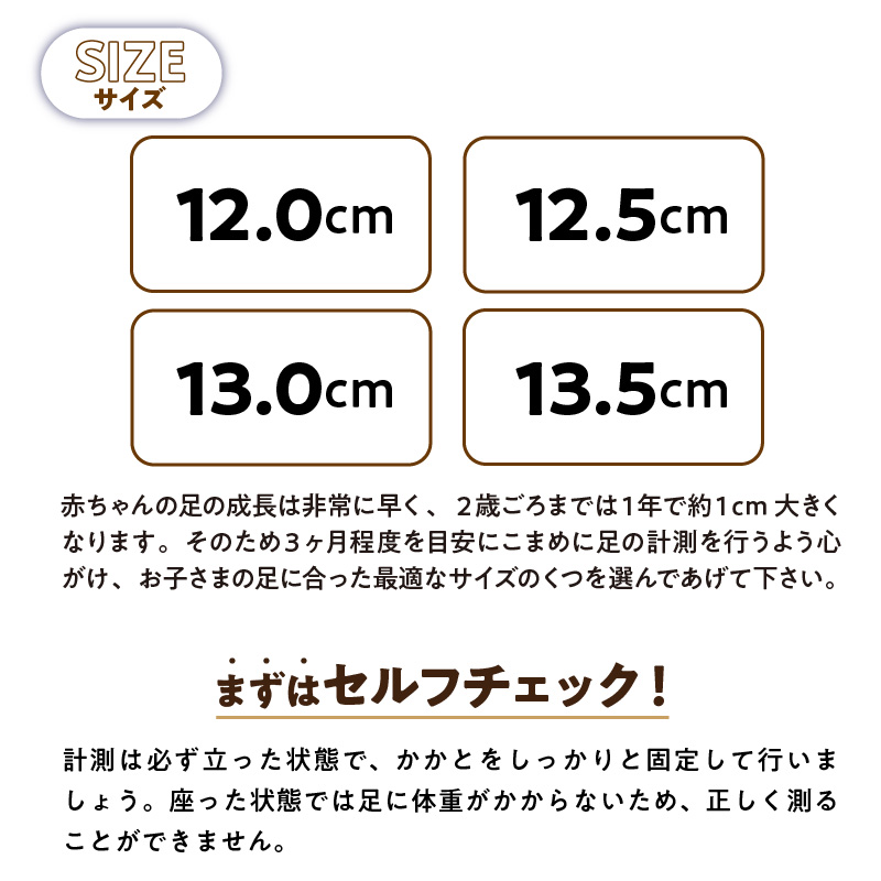 ミキハウス ファーストベビーシューズ（インディゴブルー・13.0cm）_靴 シューズ スニーカー ベビー キッズ 子供 ベビー用品 ベビー靴 子供靴 赤ちゃん 男の子 女の子 よちよち 抗菌 選べる 贈り物 誕生日 贈答用 お祝い_Sx004-3 13.0cm