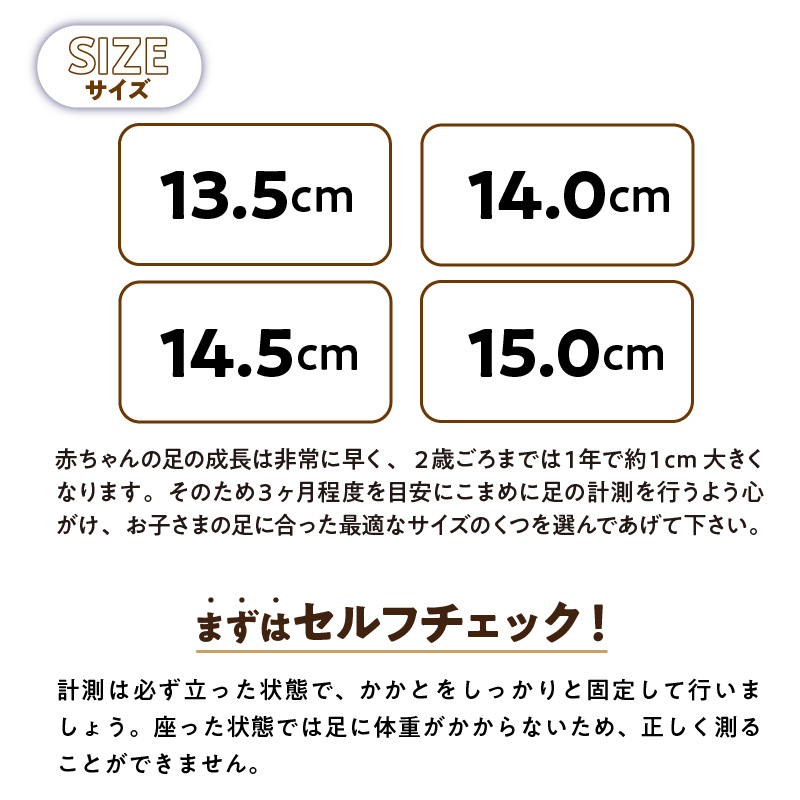 ミキハウス セカンドベビーシューズ（インディゴブルー・13.5cm）_靴 シューズ スニーカー ベビー キッズ 子供 ベビー用品 ベビー靴 子供靴 赤ちゃん 男の子 女の子 活発 抗菌 選べる 贈り物 誕生日 贈答用 お祝い_Sx009-1 13.5cm