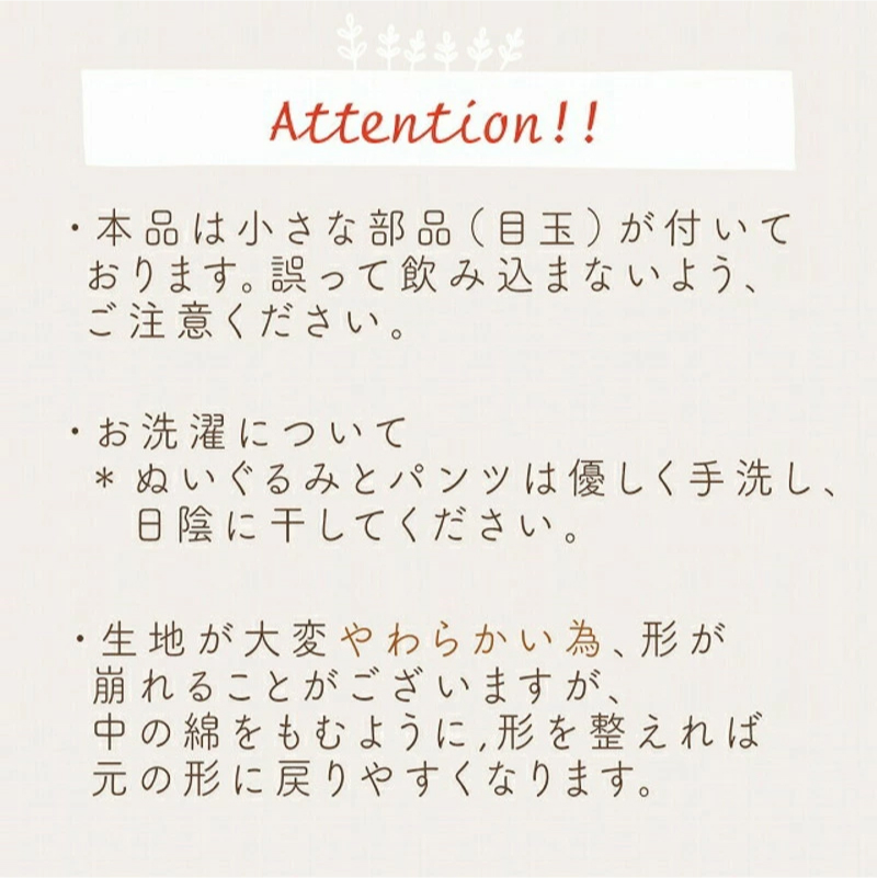 スマイルコットン　ぬいぐるみ　ベア _ くま 日本製 手作り 優しい肌触り ふわふわ 吸水性 保温性 赤ちゃんの城 赤ちゃん 新生児 ベビー用品 子供 おもちゃ 人形 箱入り 出産祝い 贈り物 福岡県 お取り寄せ 久留米市 送料無料 _Sx010