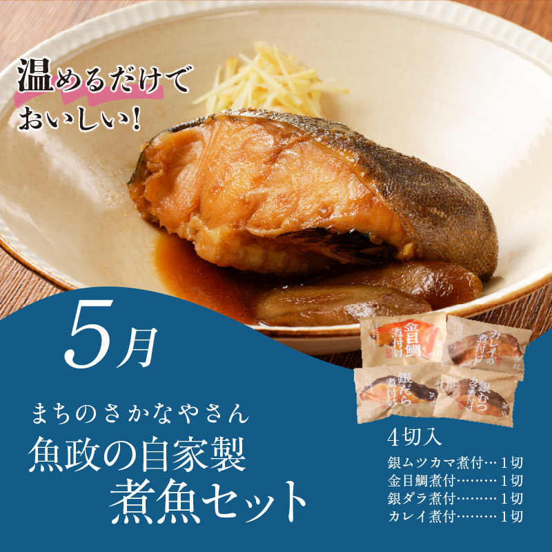 【定期便4回】久留米人気ぐるめ食べ比べ定期便（隔月お届け）_定期便 4回 人気 ぐるめ 食べ比べ 隔月お届け あまおう いちご 5パック ハンバーグ スタミナソース 各5個 自家製煮魚 4切 このみ桜 馬刺し 赤身上 150g × 2 肉 魚 フルーツ お手軽 加工食品 セット 福岡県 久留米市 お取り寄せ お取り寄せグルメ 送料無料_Tk010