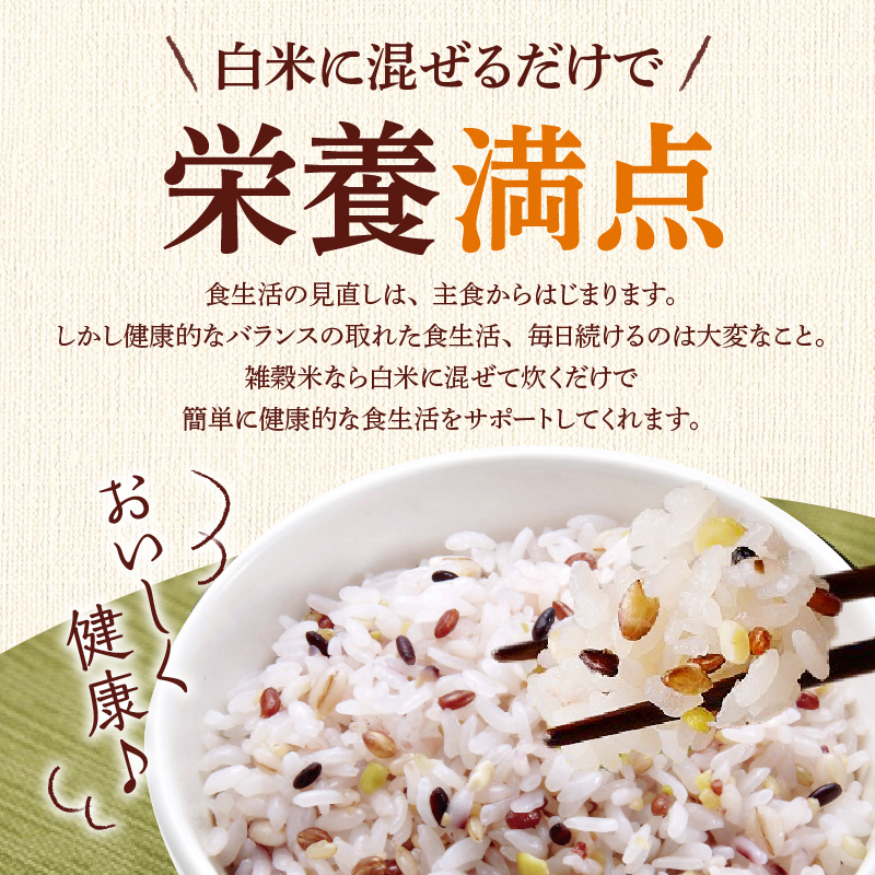 【隔月6回　定期便】国内産 美人雑穀米 250g×6個 1500g×6回_雑穀米 国内産 250g × 6個 お届け回数 6回 美人雑穀米 雑穀 12種 ブレンド 混ぜて炊くだけ 冷めても美味しい 胚芽押麦 もち玄米 発芽 玄米 もち黒米 ハト麦 もち麦 もちきび 黒大豆 もちあわ 簡単 主食 おにぎり 弁当 ふっくら もちもち_Tk028 定期便：（2ヶ月に一度）×6回