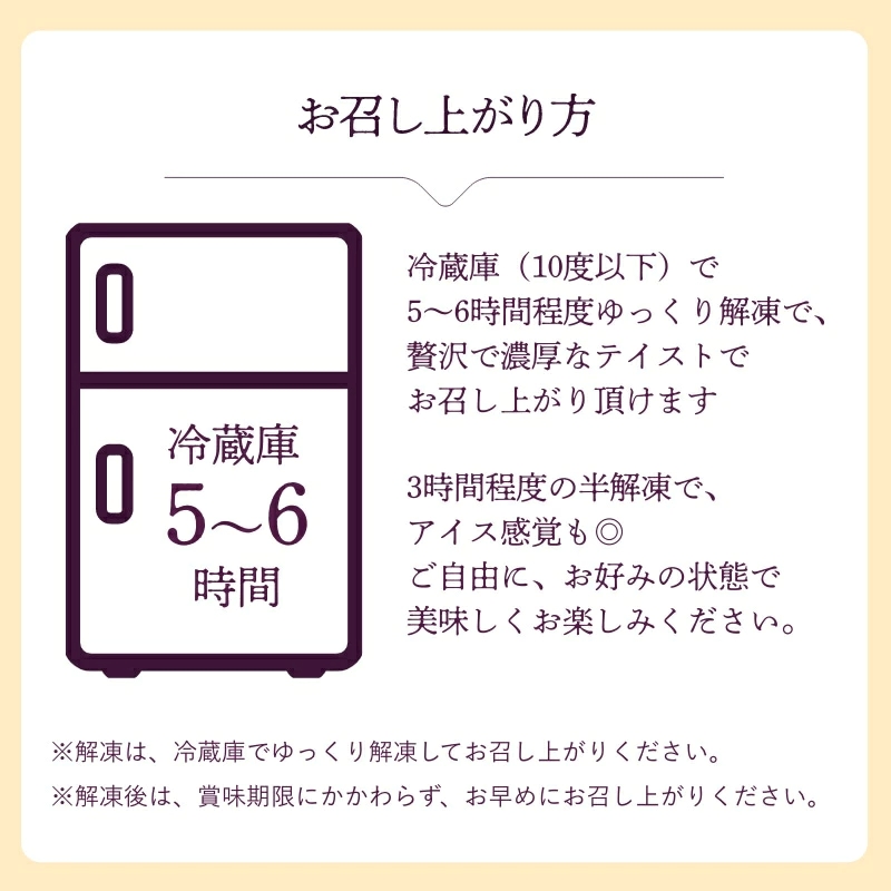 九州産紅はるかの焼き芋を使ったプレミアム蜜芋スイートポテトチーズケーキ　6回定期便_定期便 九州産 紅はるか 焼き芋 使用 プレミアム 蜜芋 スイートポテト チーズケーキ 1本 約 480g 回数 6回 低温 じっくり 熟成 自然な甘み 濃厚 チーズ ケーキ しっとり 食感 サクしと ティータイム ご褒美 プレミアムスイーツ デザート_Tk042