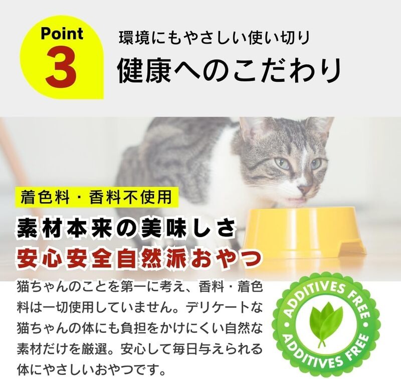 【隔月6回 定期便】たっぷり白身 猫用パウチ（シラス入り）160g×48袋 _ 定期便 隔月 全6回 たっぷり白身 猫用 パウチ 160g × 48袋 × 6回 シラス入り かつおの白身 高タンパク 低脂肪 ヘルシー とろみ仕立て 水分補給 健康維持 ウェットフード おやつ キャットフード 福岡県 久留米市 _Tk095-01 シラス入り