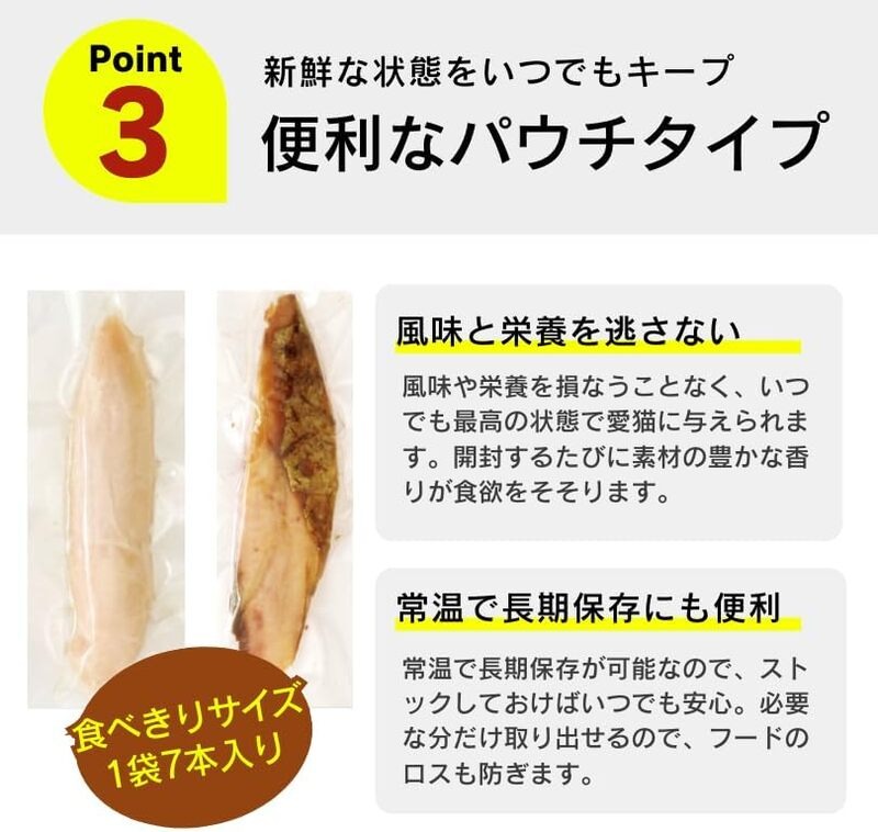 【隔月6回 定期便】蒸し上げ仕立て 旨みかつお1本造り（かつお節味）7本入り×12袋 _ 定期便 隔月 全6回 蒸し上げ仕立て 1本造り かつお節味 7本入り × 12袋 計 84本 × 6回 旨みかつお 猫用 蒸し上げ ふっくら 柔らか食感 消化吸収 サポート 個包装 パウチ 食べきりサイズ 長期保存 キャットフード 福岡県 久留米市 _Tk096-01 旨みかつお