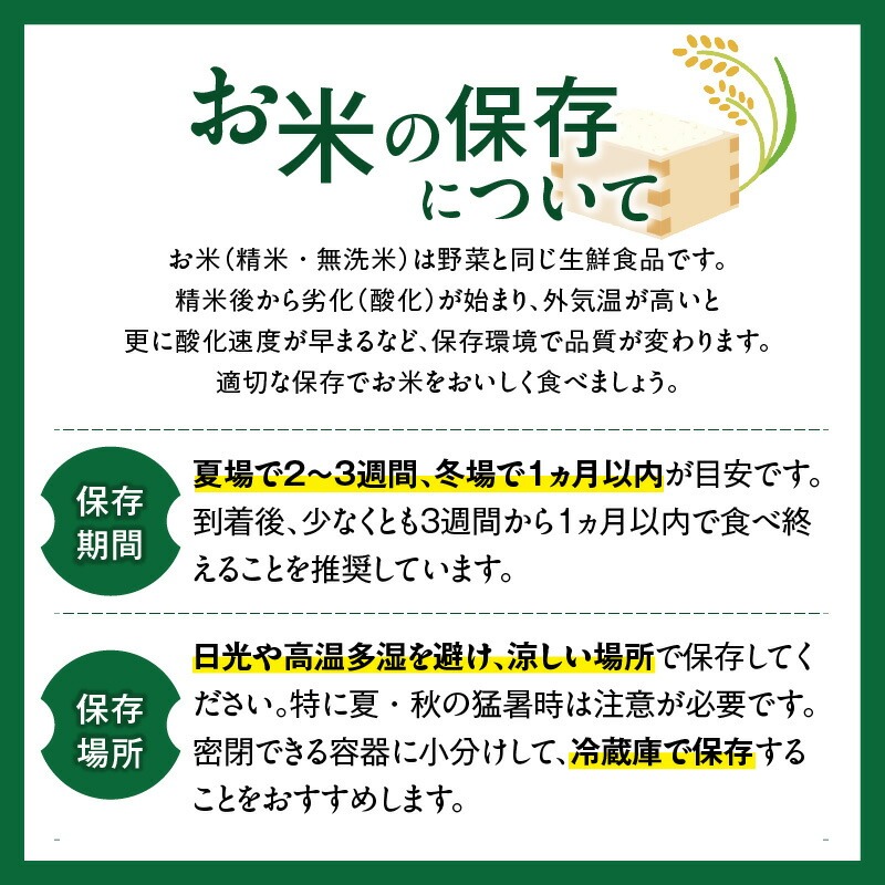 【定期便4回】【令和8年産 新米】福岡県産ブランド米夢つくし 白米 18kg×4回 _ 【令和8年産 新米】 夢つくし 18kg 4回 定期便 福岡県産 久留米産 ブランド米 精米 品種 艷やか 光沢 やわらかい 食感 米 ご飯 白ご飯 おにぎり 弁当 食品 お取り寄せ 福岡県 久留米市 送料無料 _Tk105-04 4回