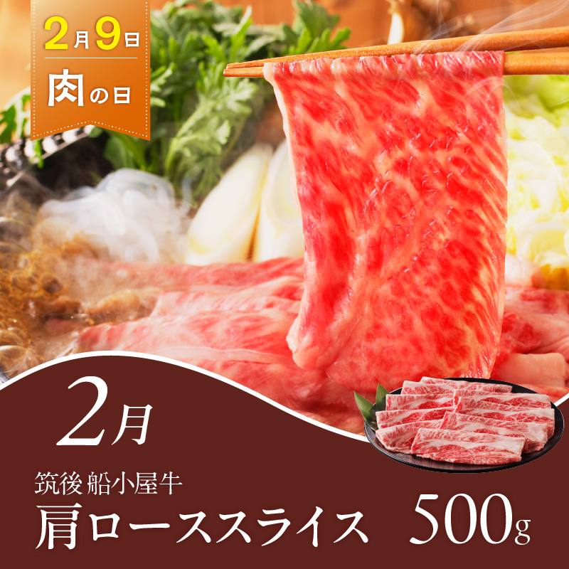「〇〇の日！」12ヵ月定期便 _ 定期便 12回 毎月お届け あまおう 肩ロース 冷凍 焼餃子 焼き立てパン アイスクリーム 抹茶 バニラ チョコ 梅のしずく 生ラーメン 和牛 焼肉 米粉 シュークリーム 珈琲 魚 漬け丼 ハム グルメ おかず フルーツ 厳選 お取り寄せ 福岡県 久留米市 送料無料 _Tk120
